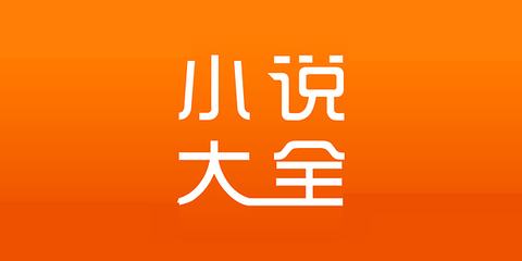 菲律宾 订餐 app_V9.30.47